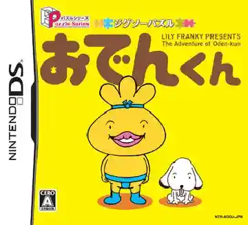 Puzzle Series - Jigsaw Puzzle - Oden-kun (Japan)